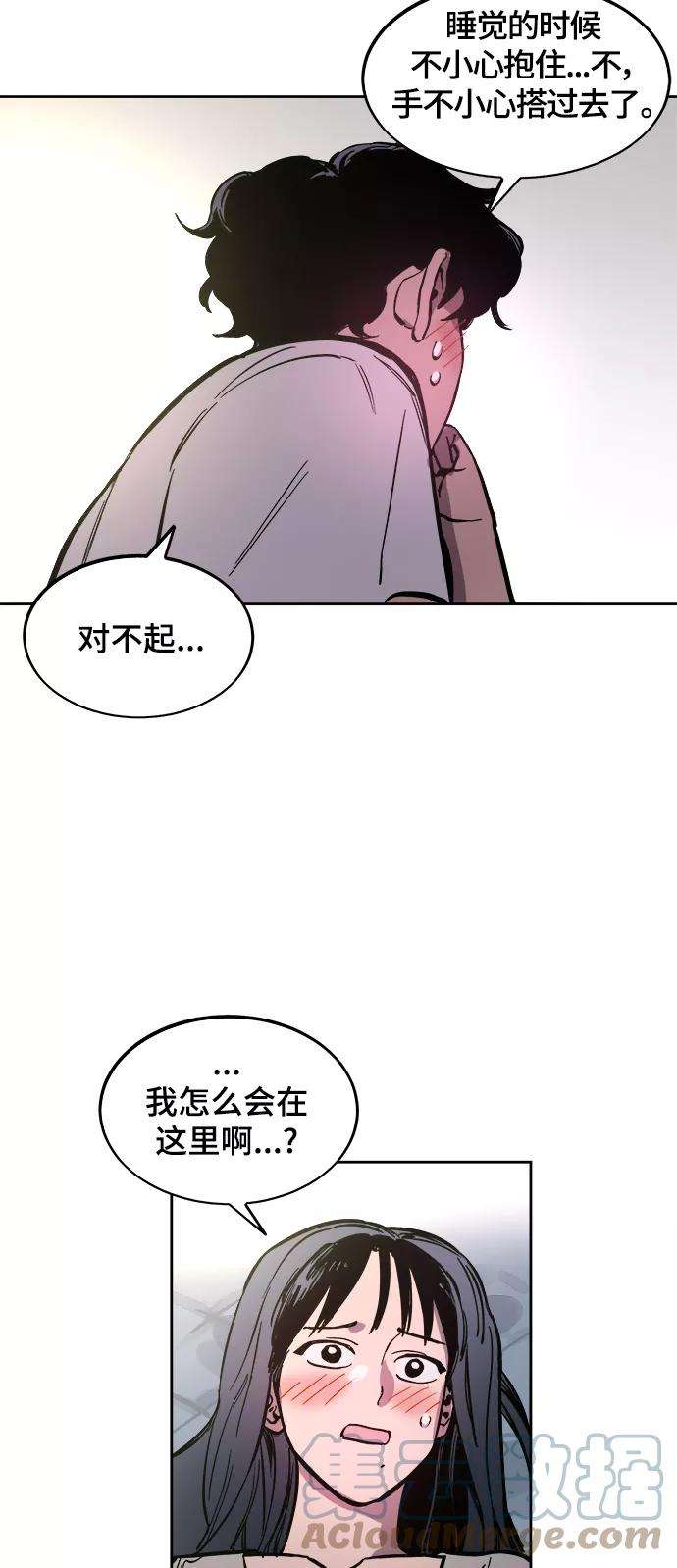 少女的审判63话