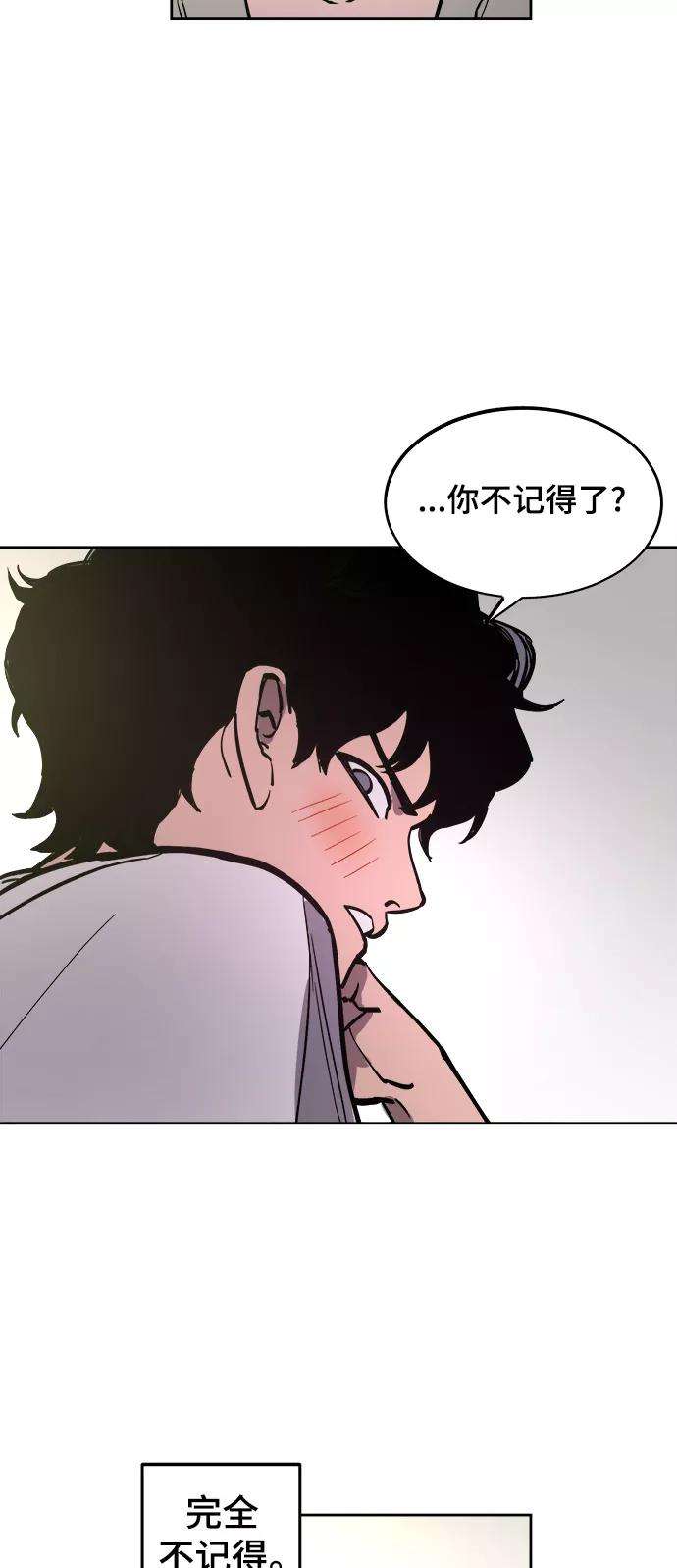 少女的审判63话