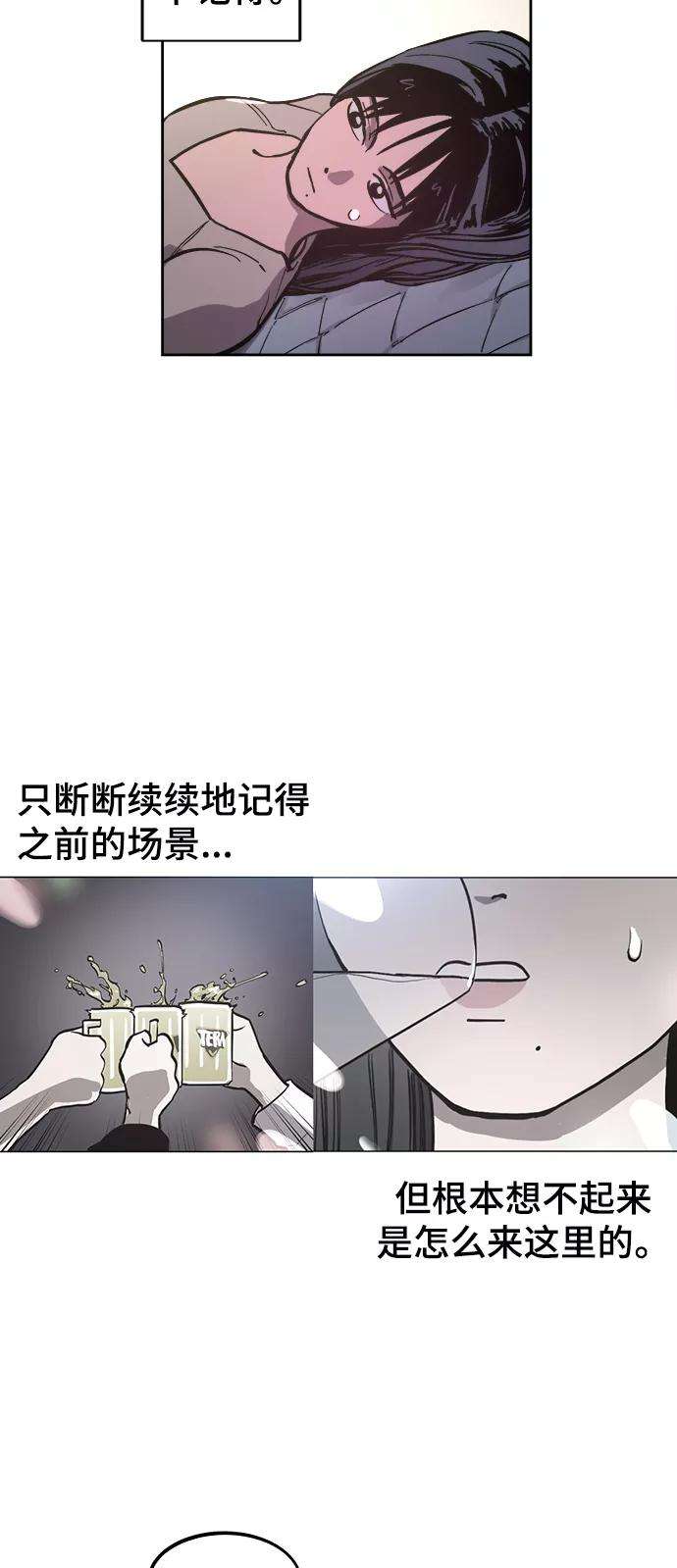 少女的审判63话