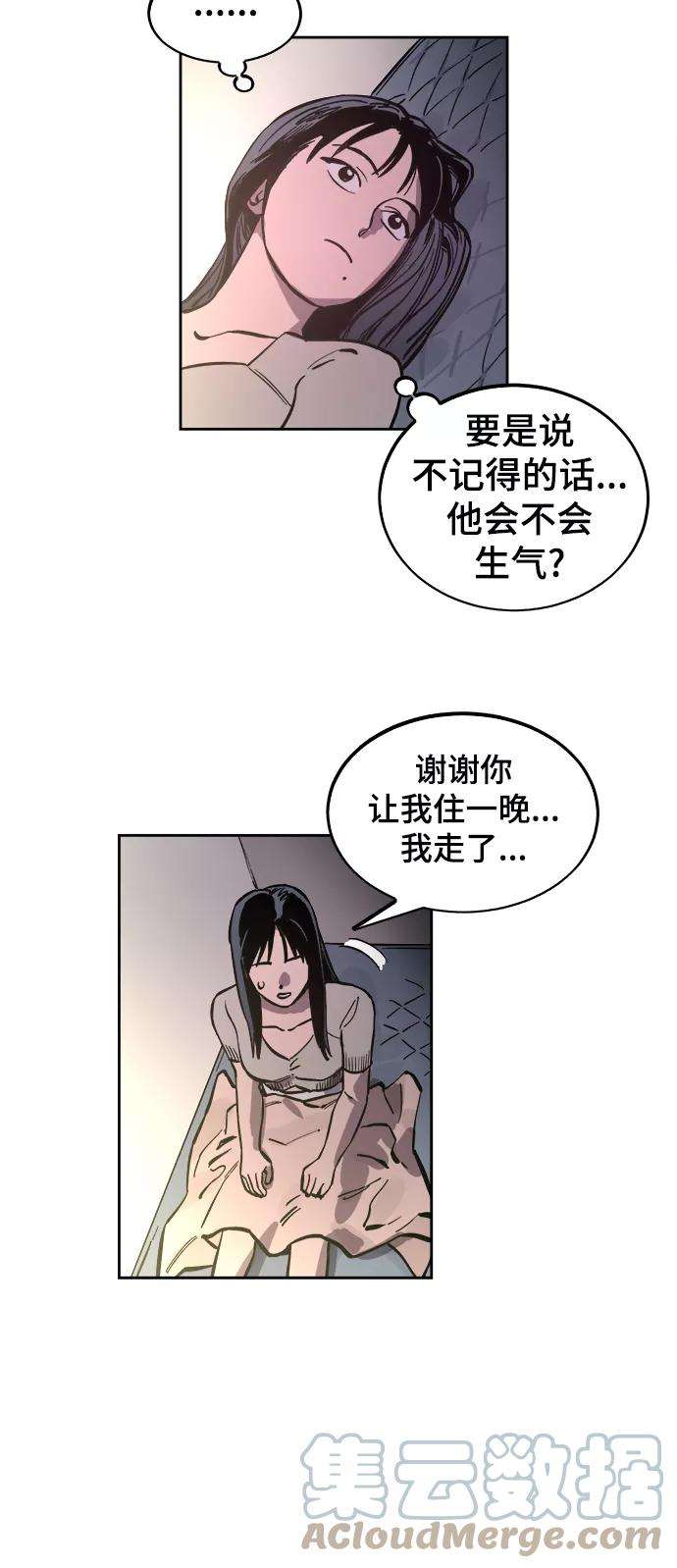 少女的审判63话