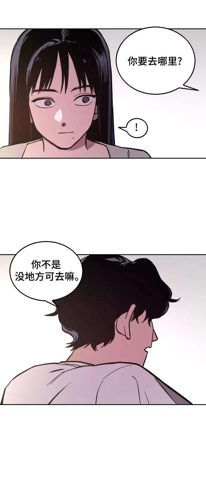 少女的审判63话
