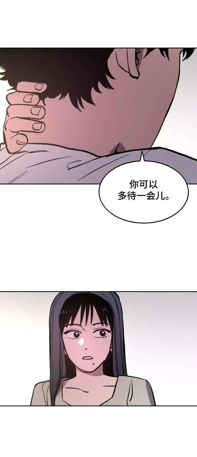 少女的审判63话