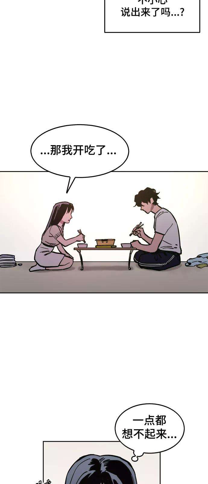 少女的审判63话