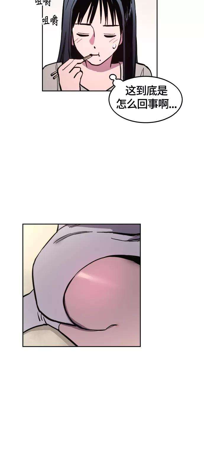 少女的审判63话