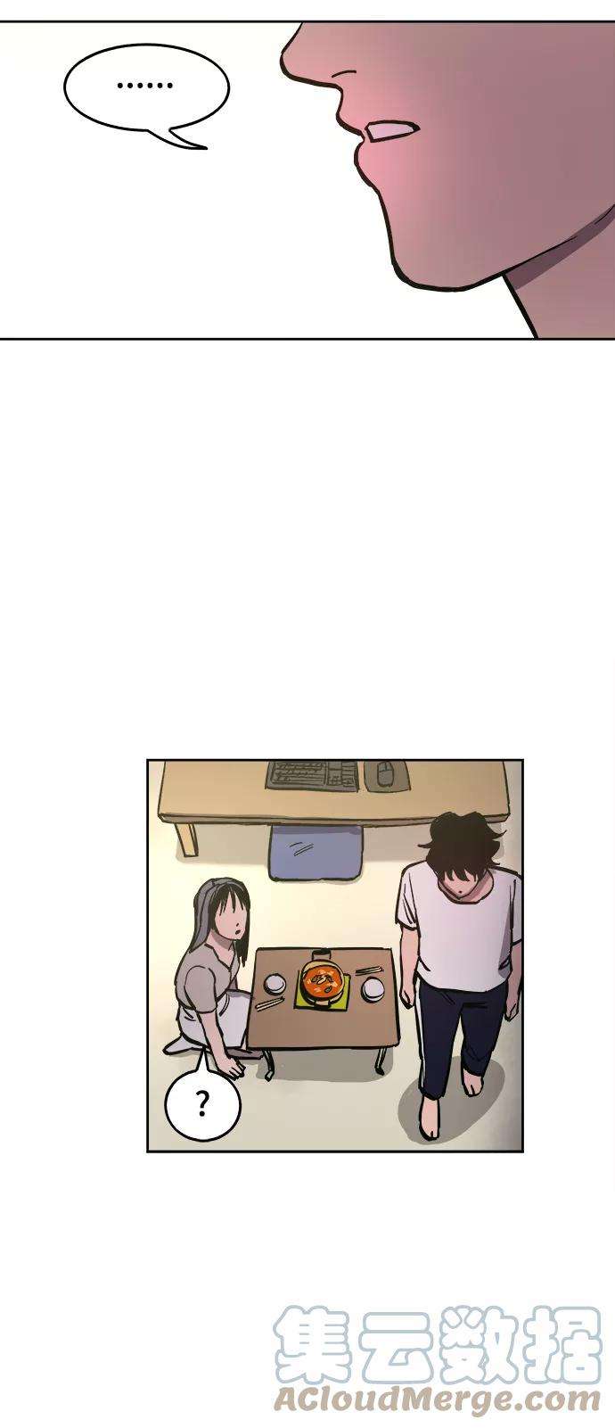 少女的审判63话