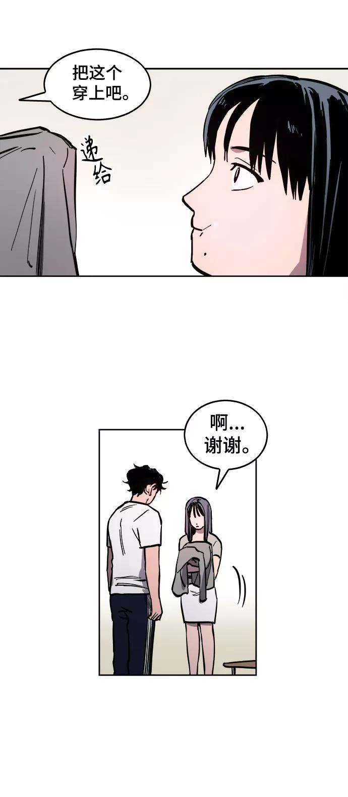 少女的审判63话