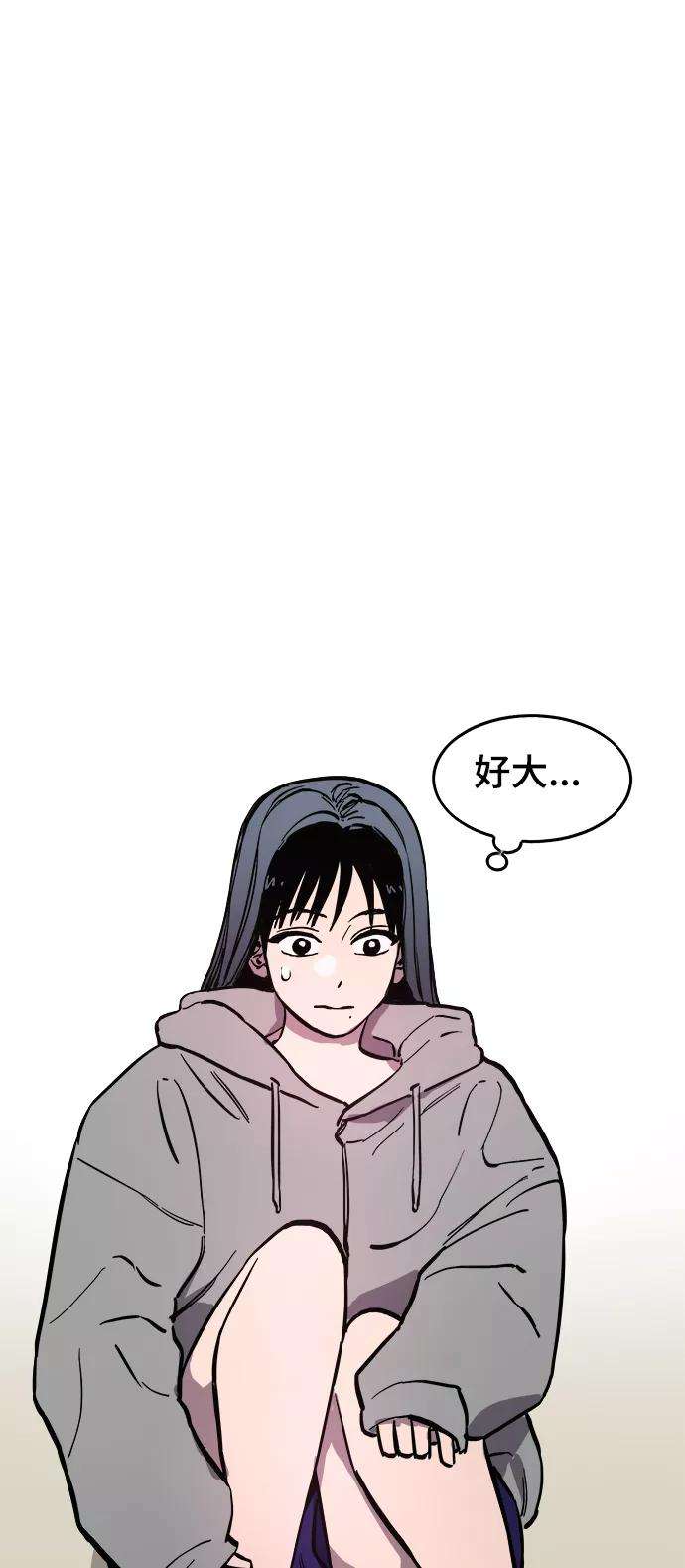 少女的审判63话