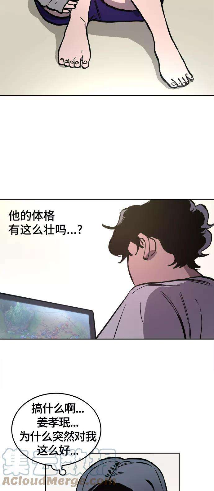 少女的审判63话