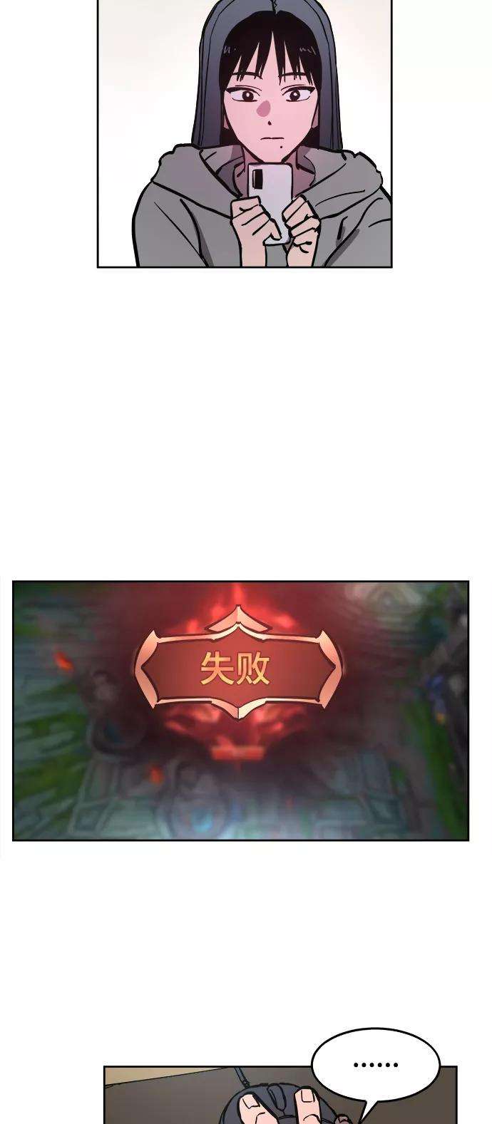 少女的审判63话