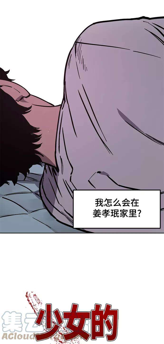 少女的审判63话