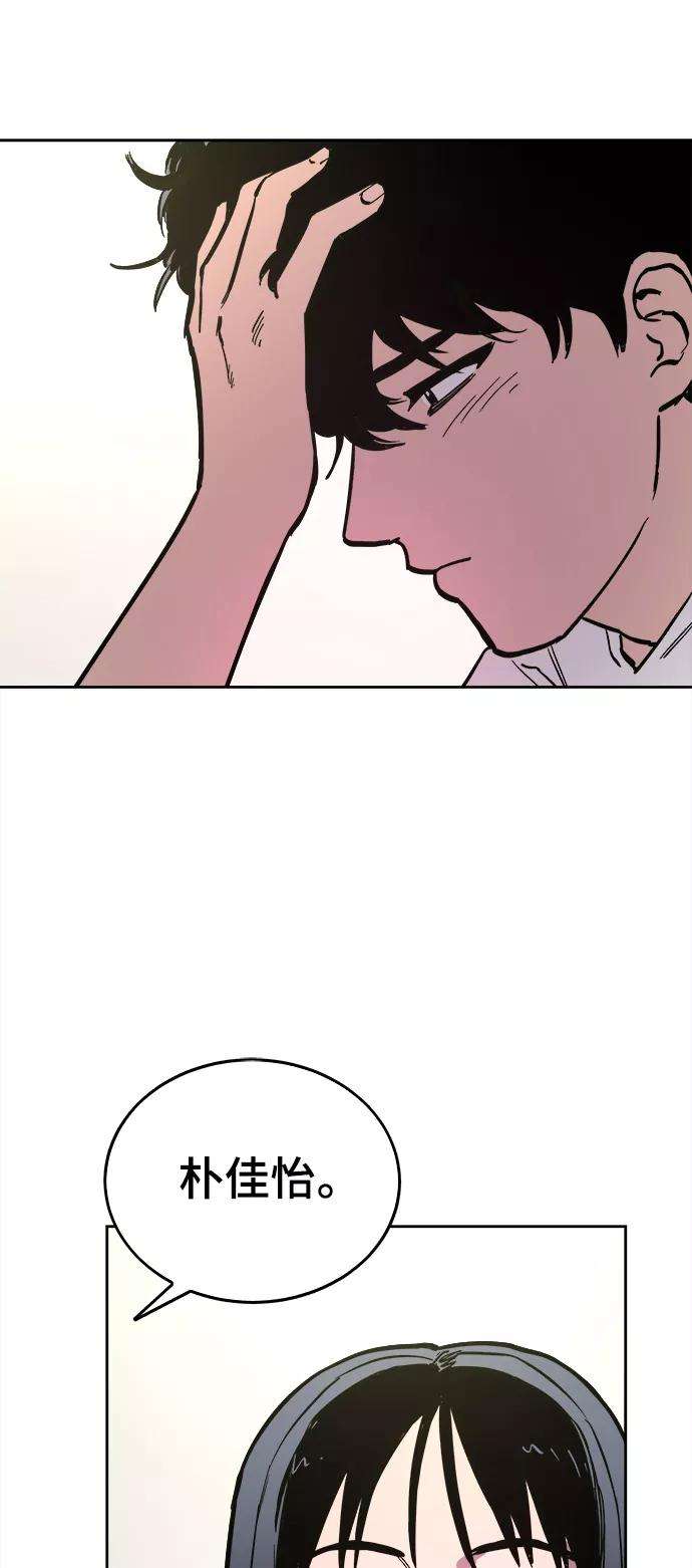 少女的审判63话