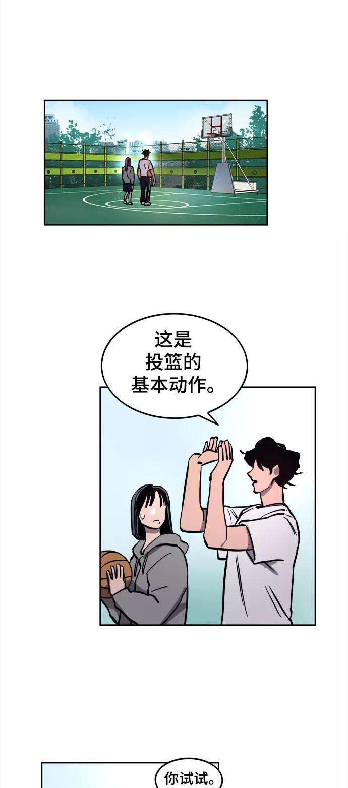 少女的审判63话