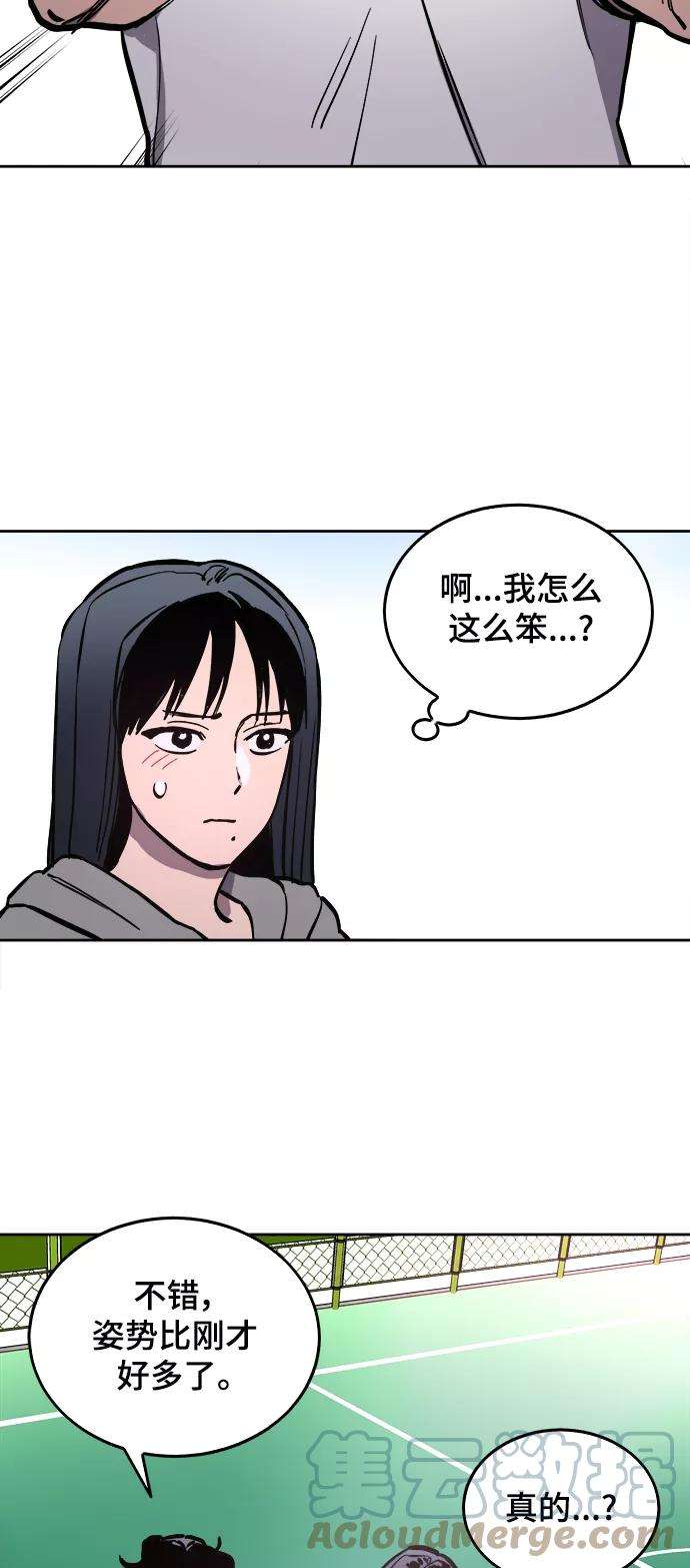 少女的审判63话