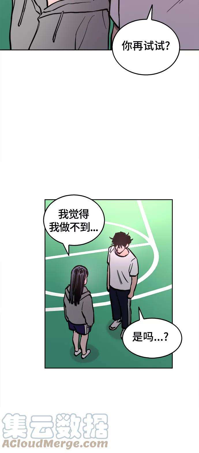 少女的审判63话