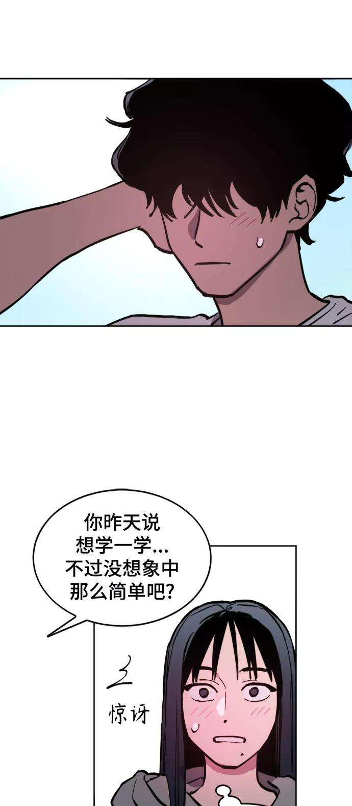 少女的审判63话