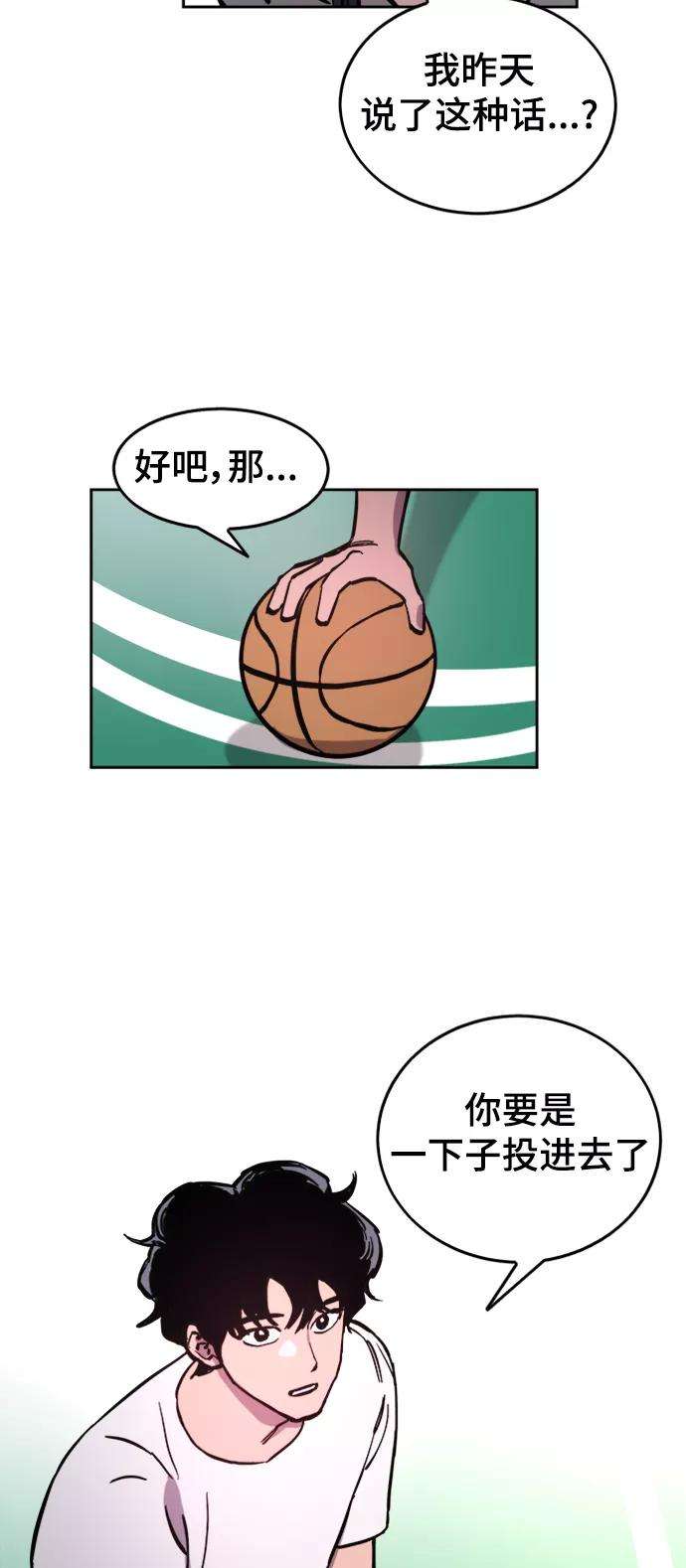 少女的审判63话