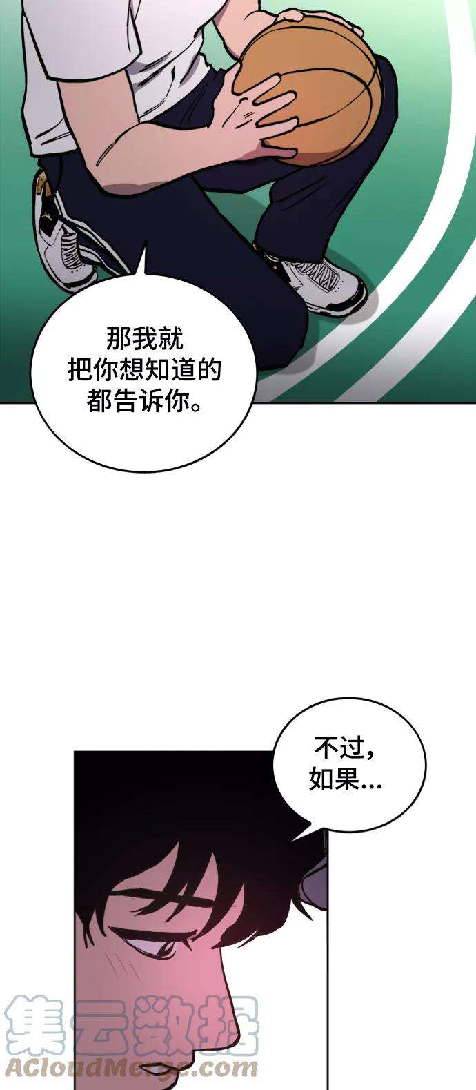 少女的审判63话