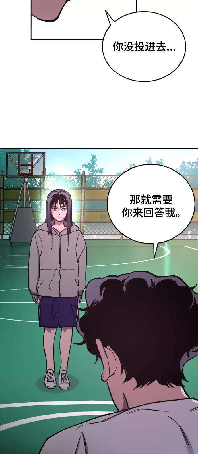 少女的审判63话