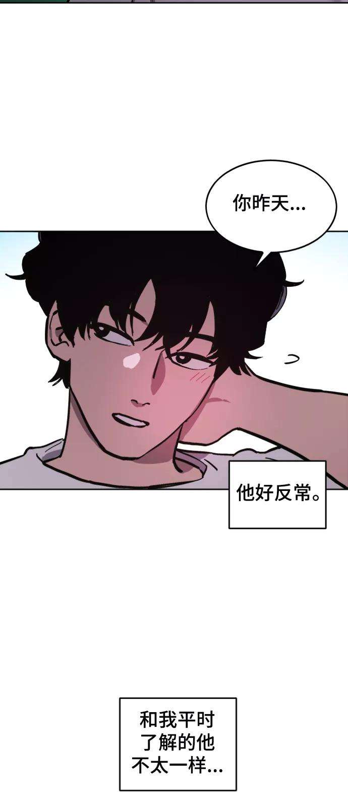 少女的审判63话