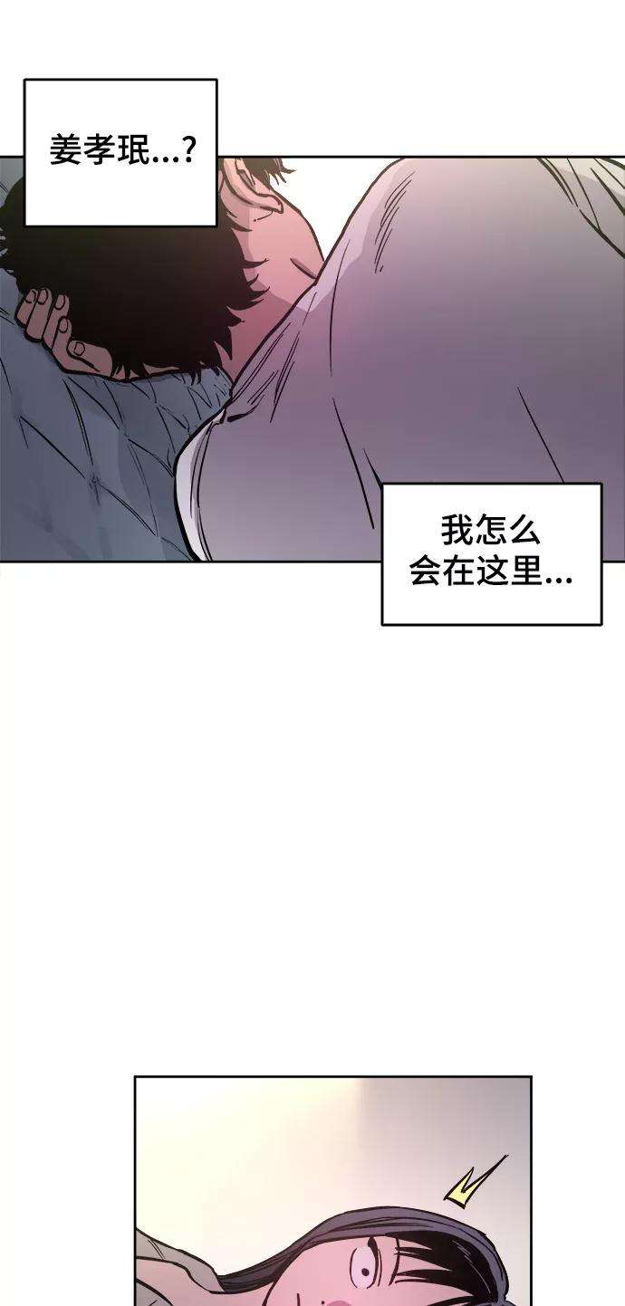 少女的审判63话