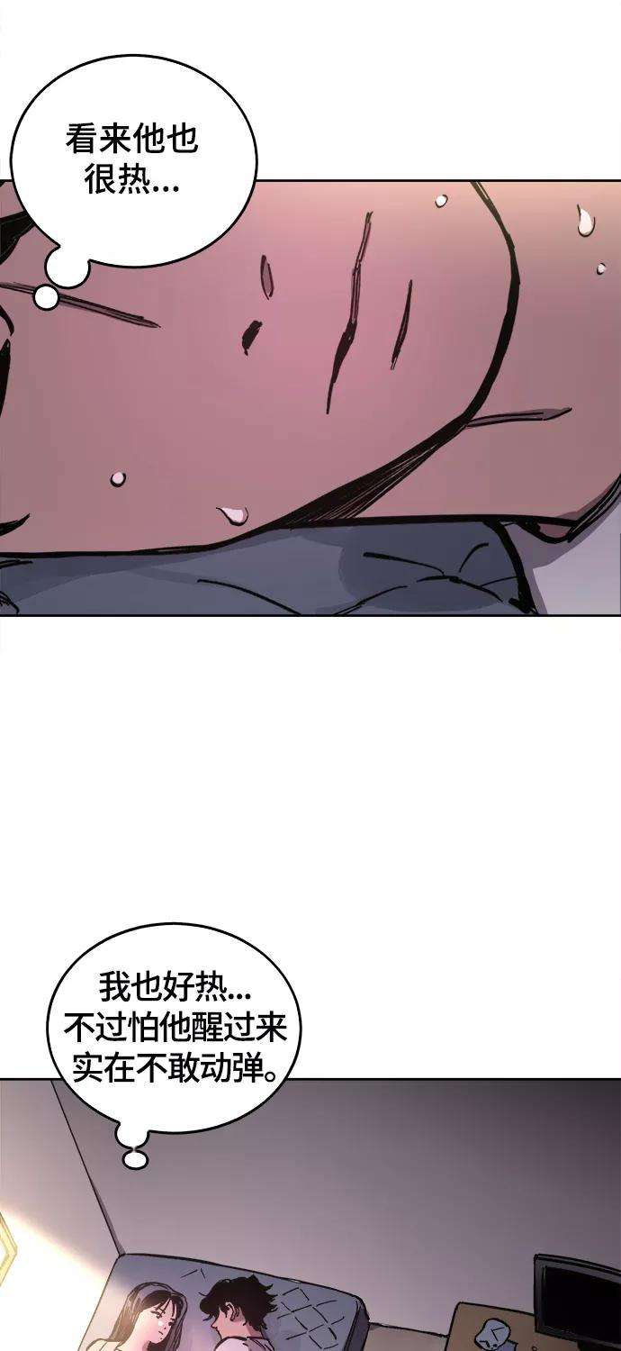 少女的审判63话