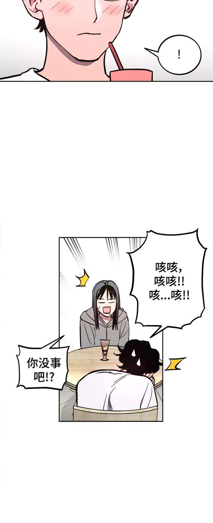 少女的审判64话
