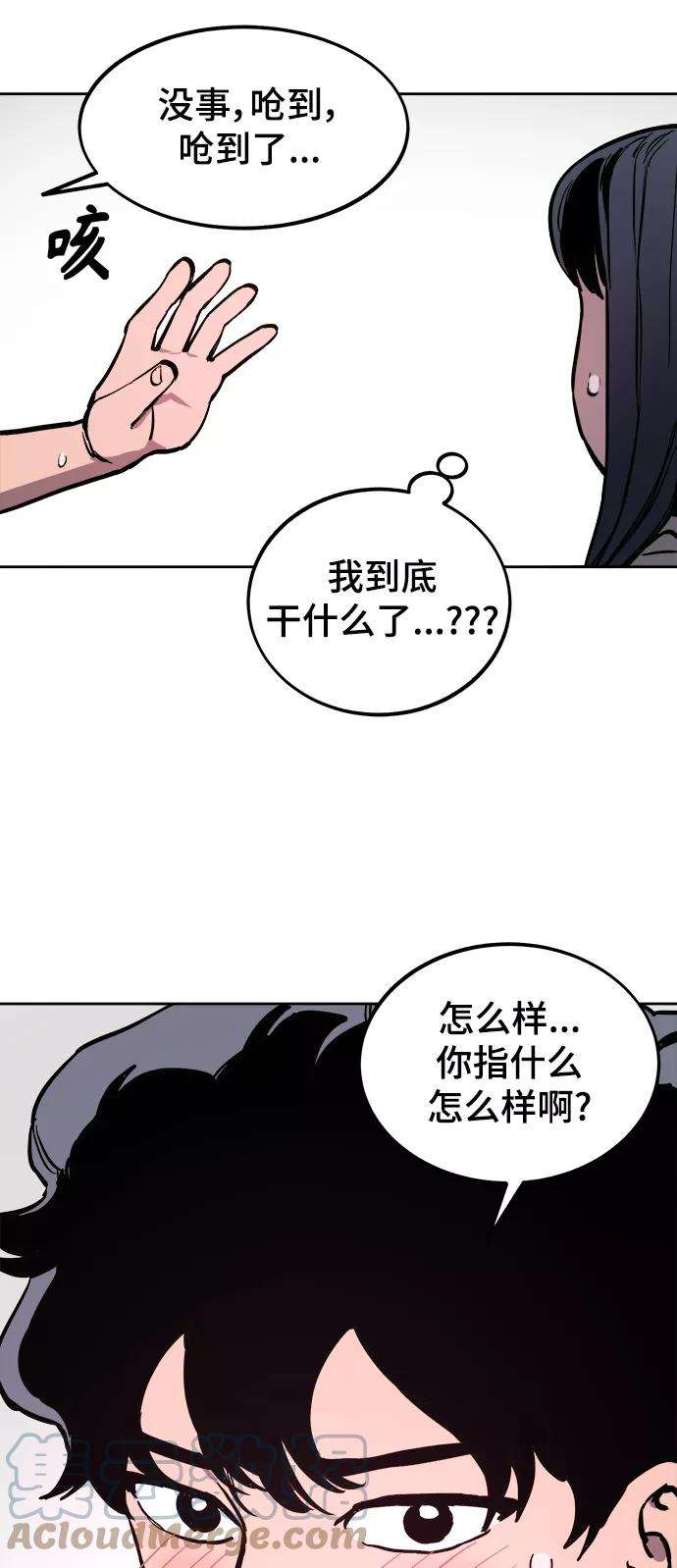 少女的审判64话