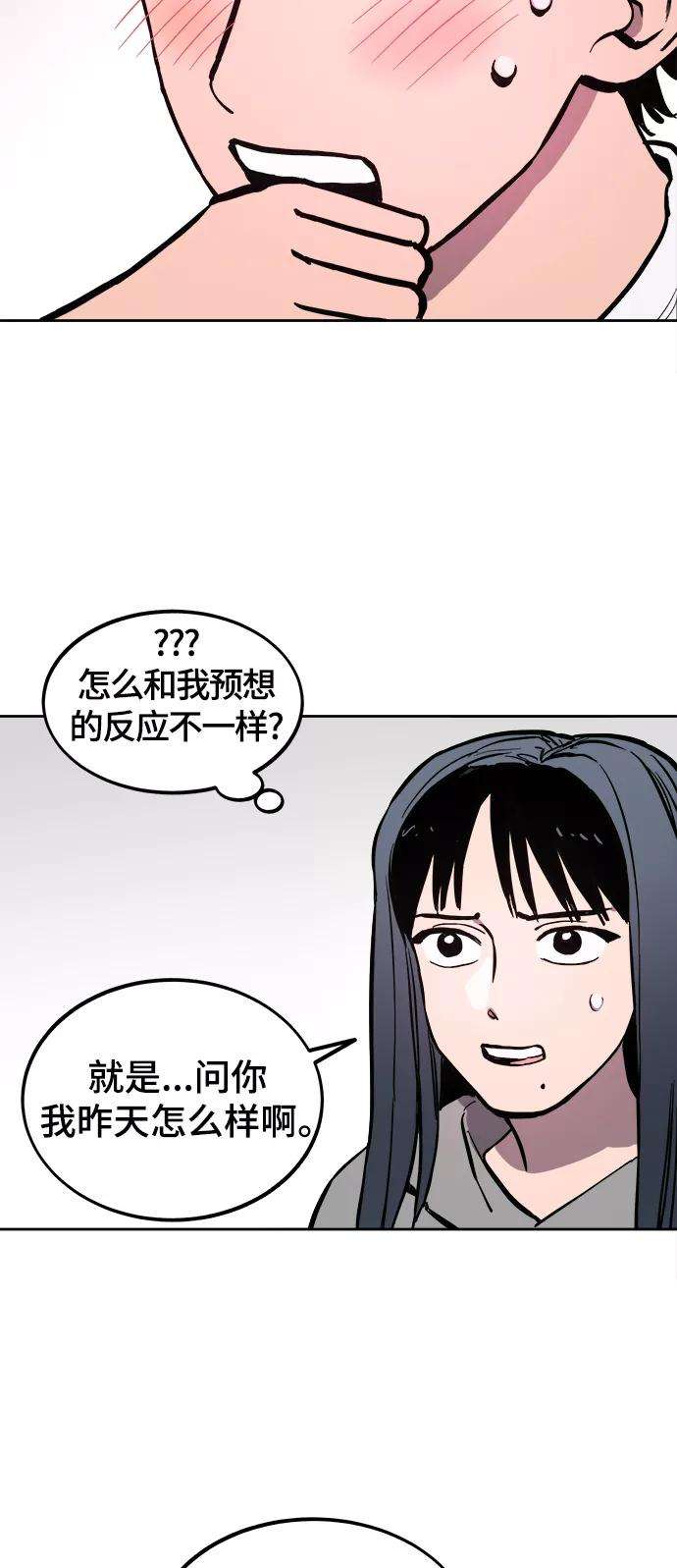 少女的审判64话