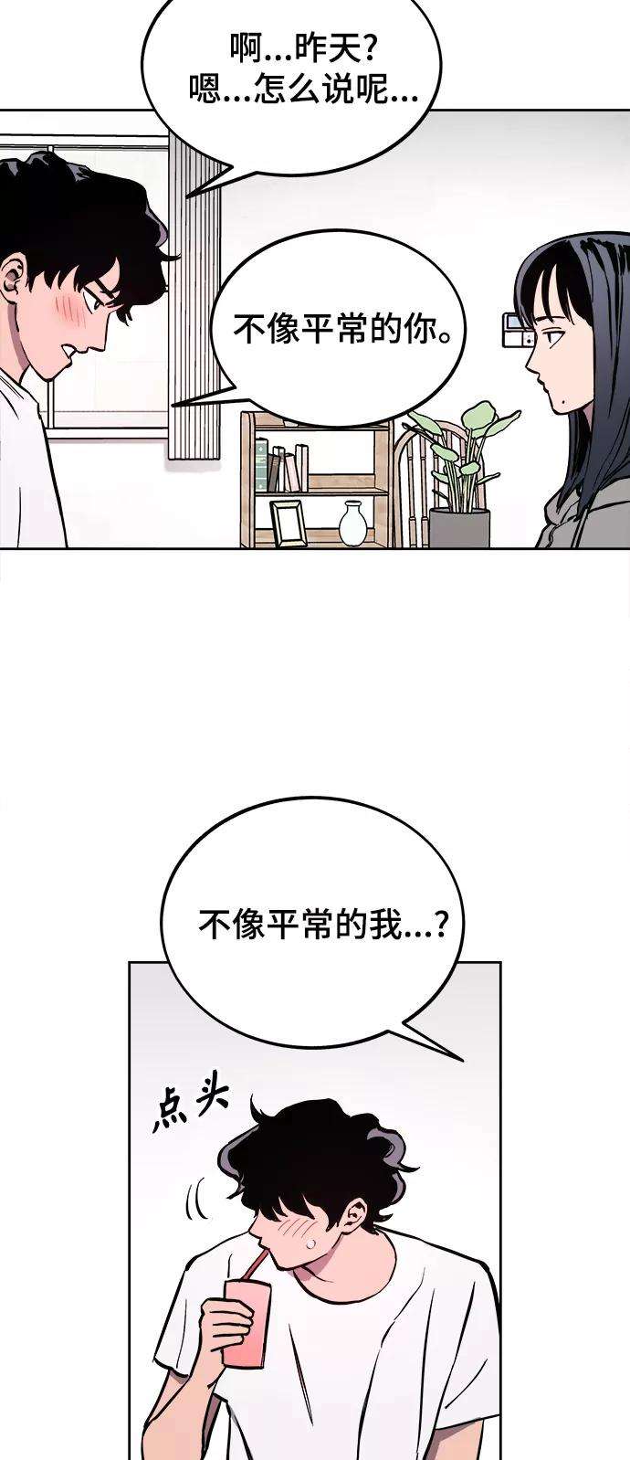 少女的审判64话