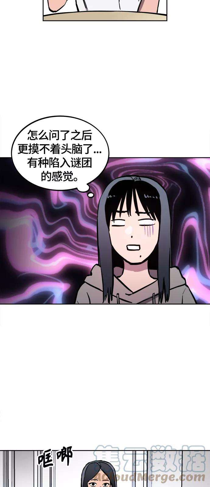 少女的审判64话
