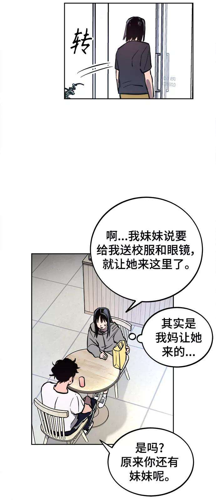 少女的审判64话