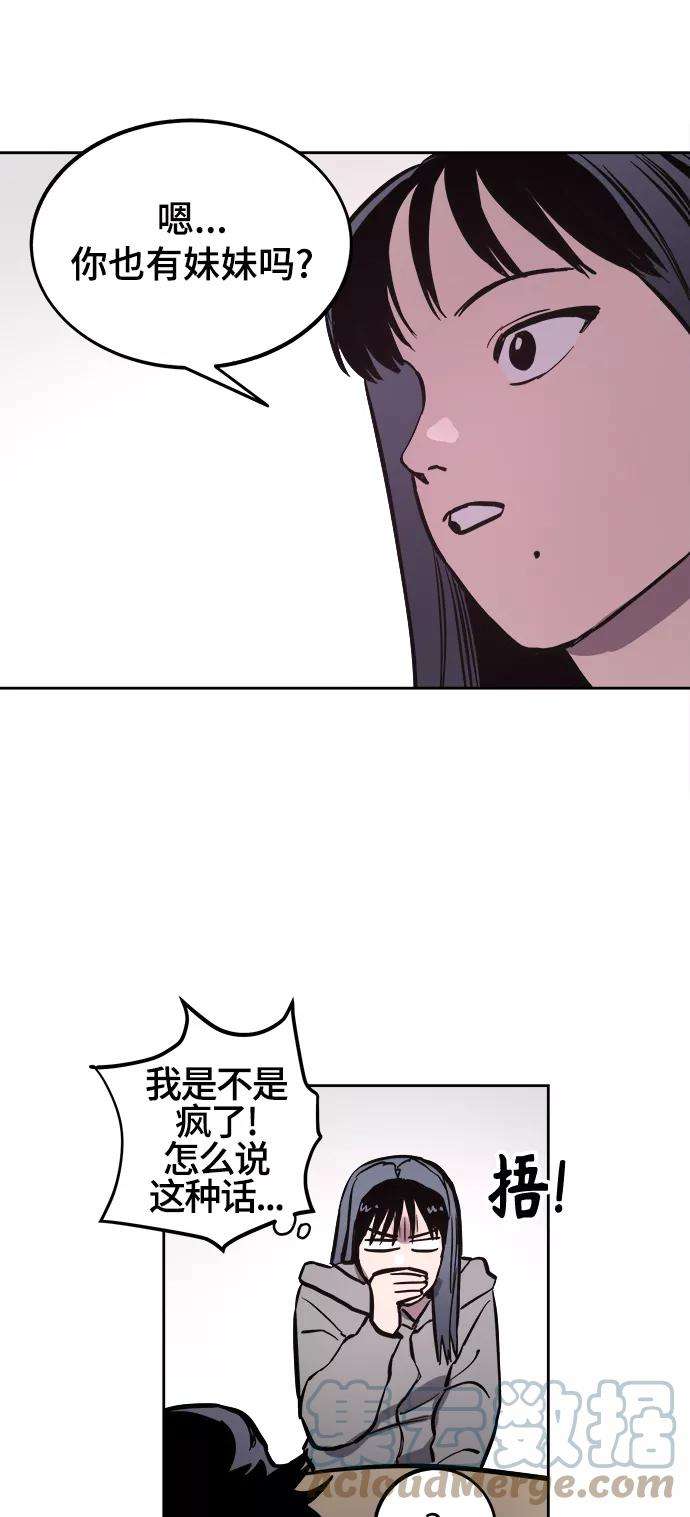 少女的审判64话