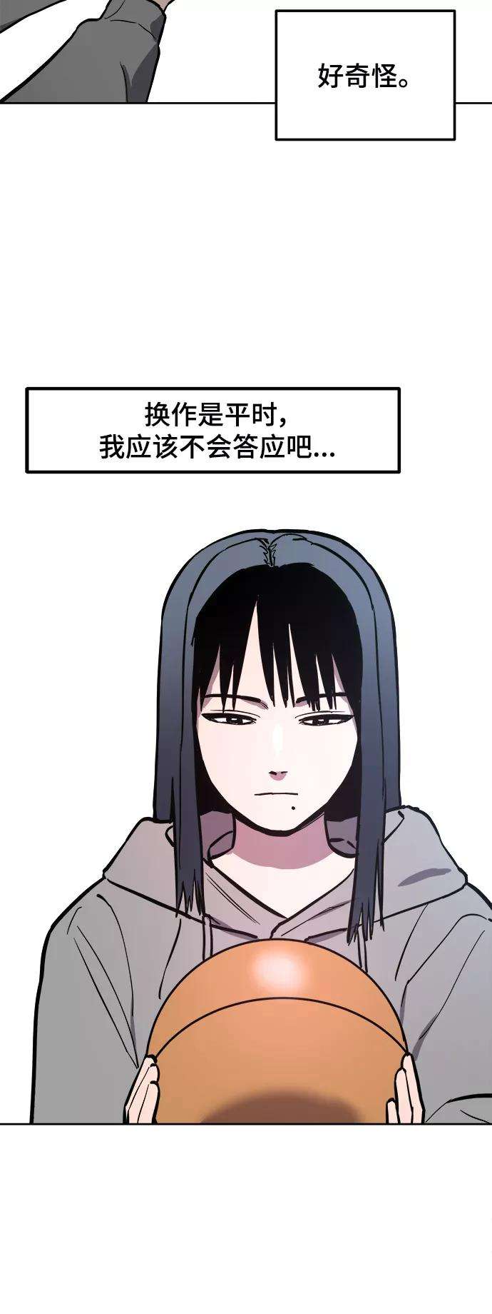 少女的审判64话
