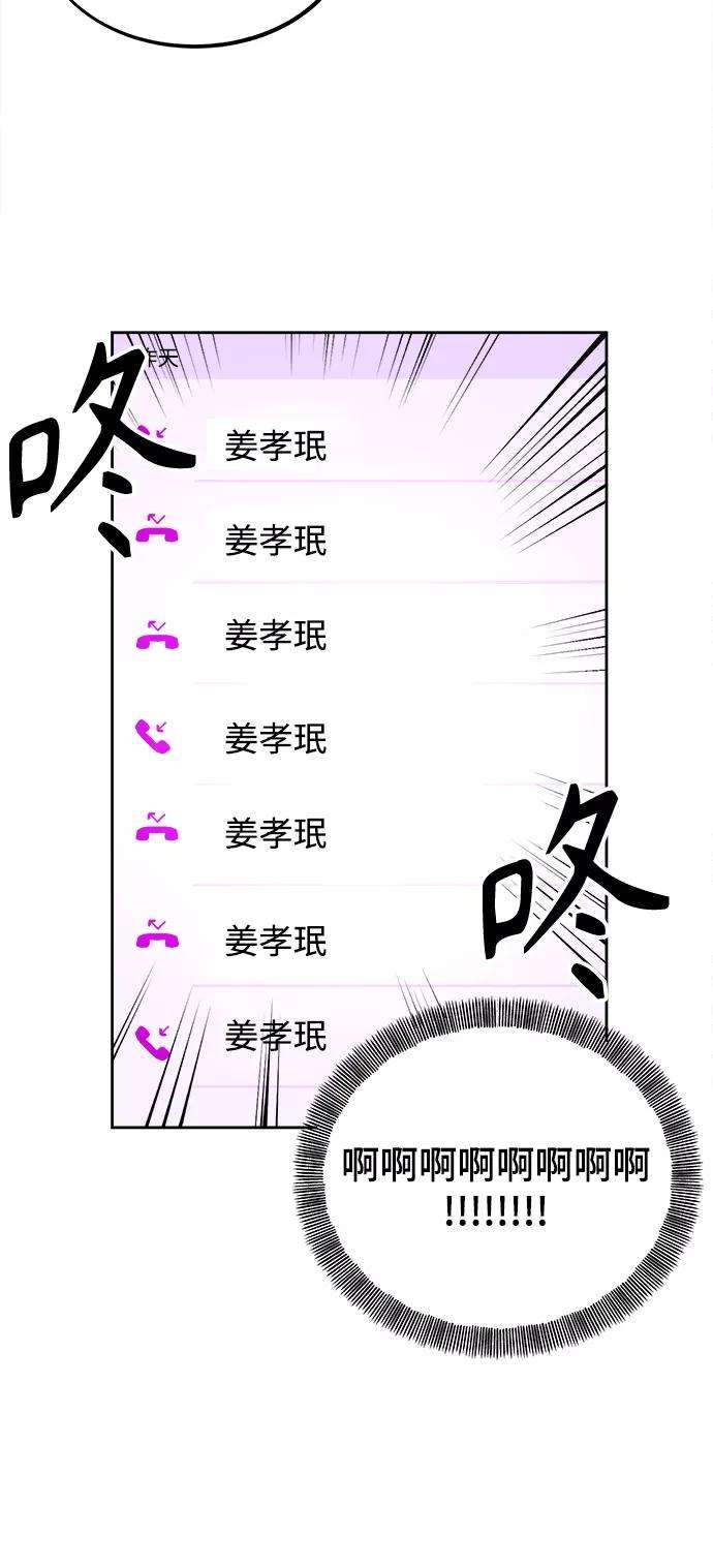 少女的审判64话