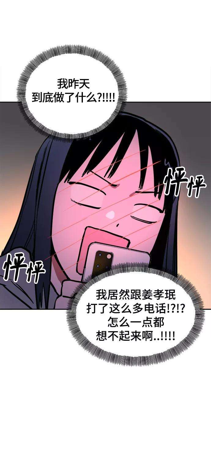 少女的审判64话
