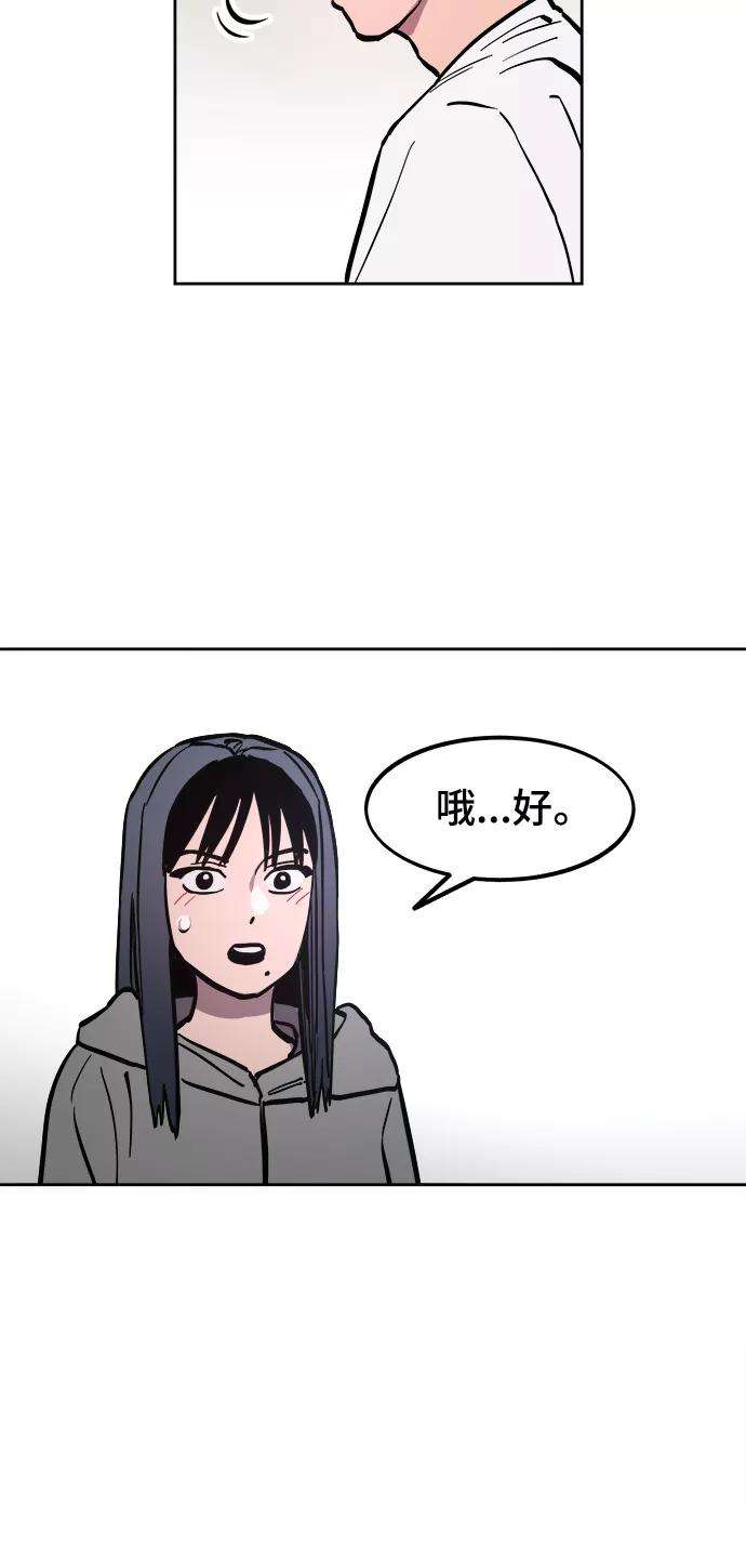 少女的审判64话