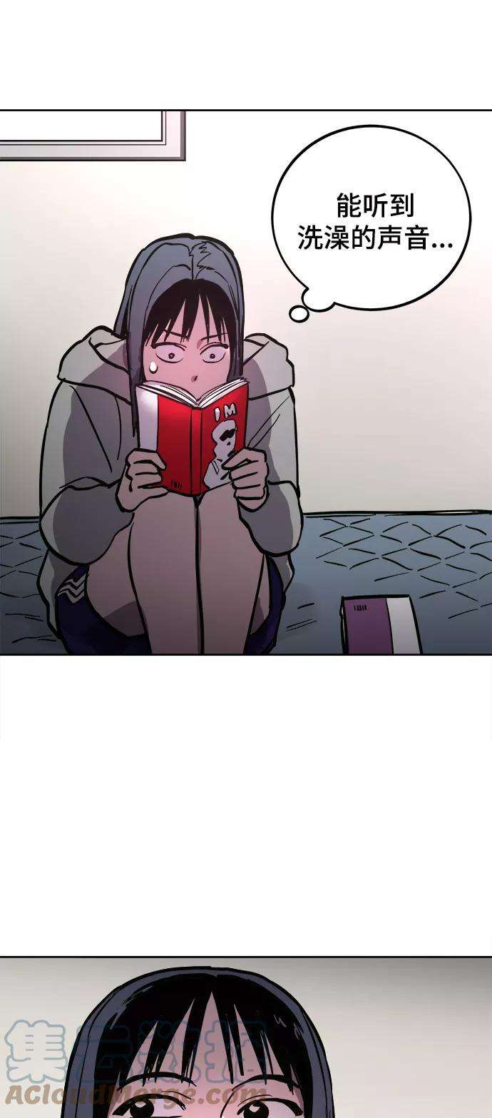 少女的审判64话
