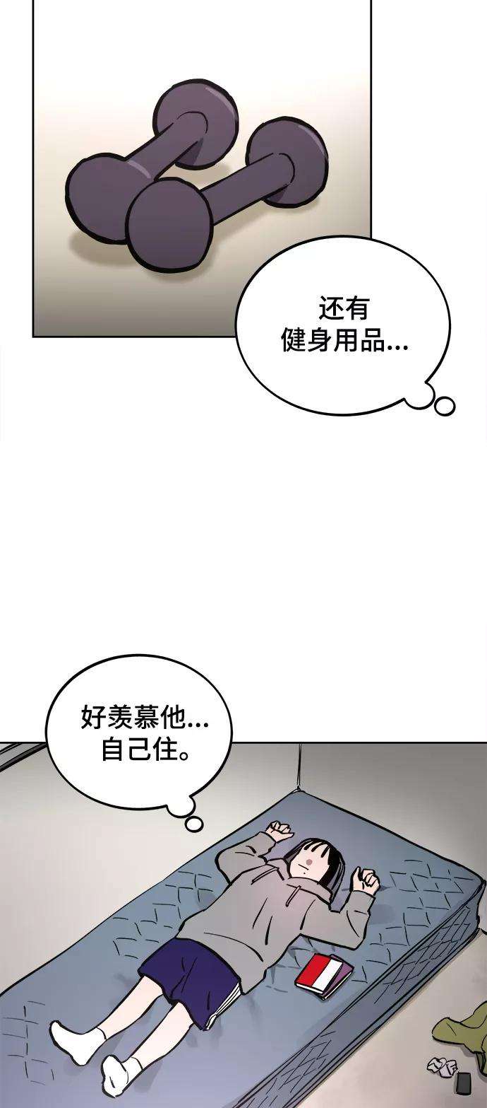 少女的审判64话