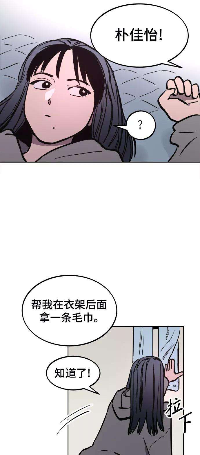 少女的审判64话