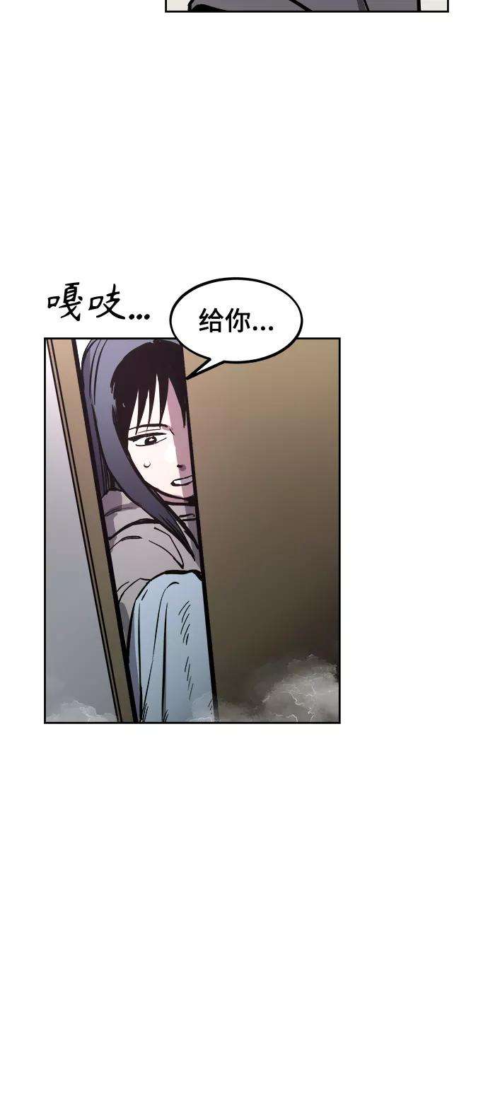 少女的审判64话