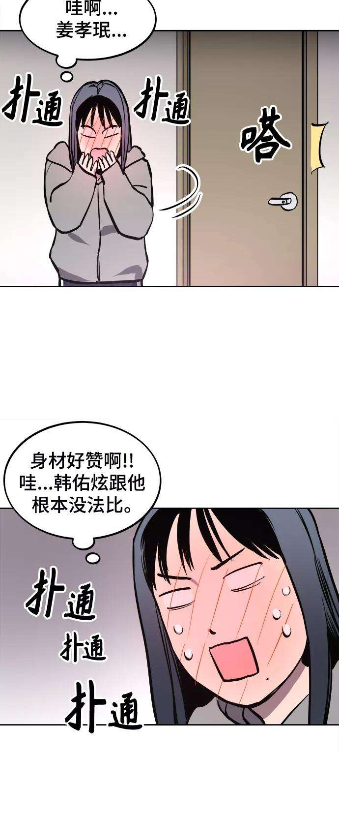 少女的审判64话