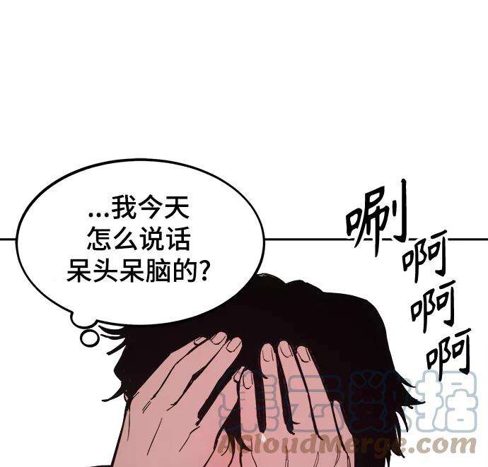 少女的审判64话