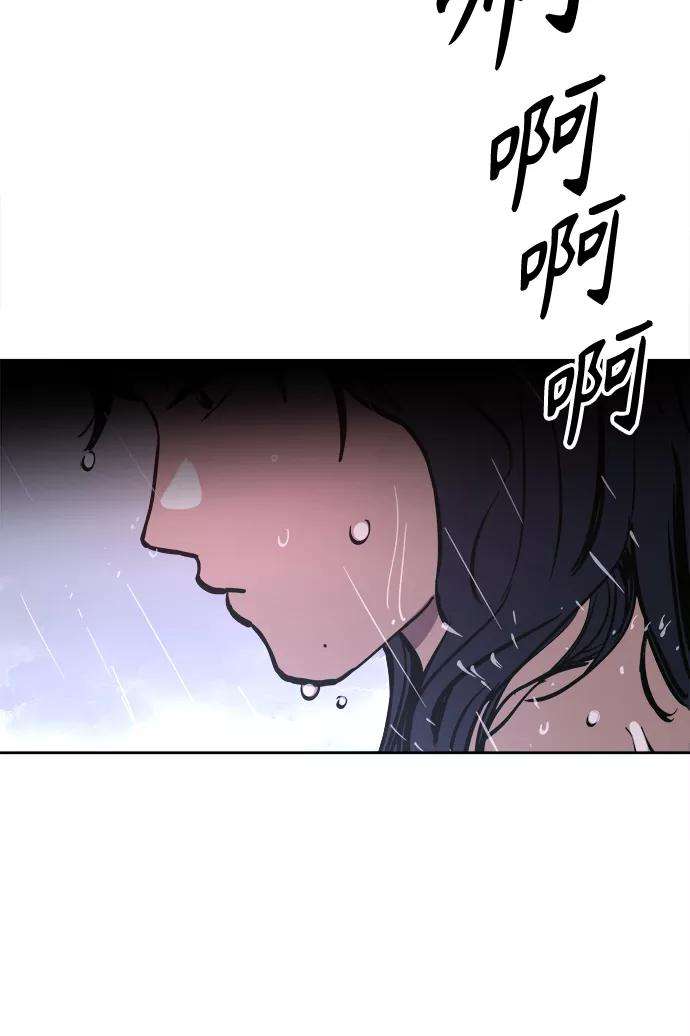 少女的审判64话