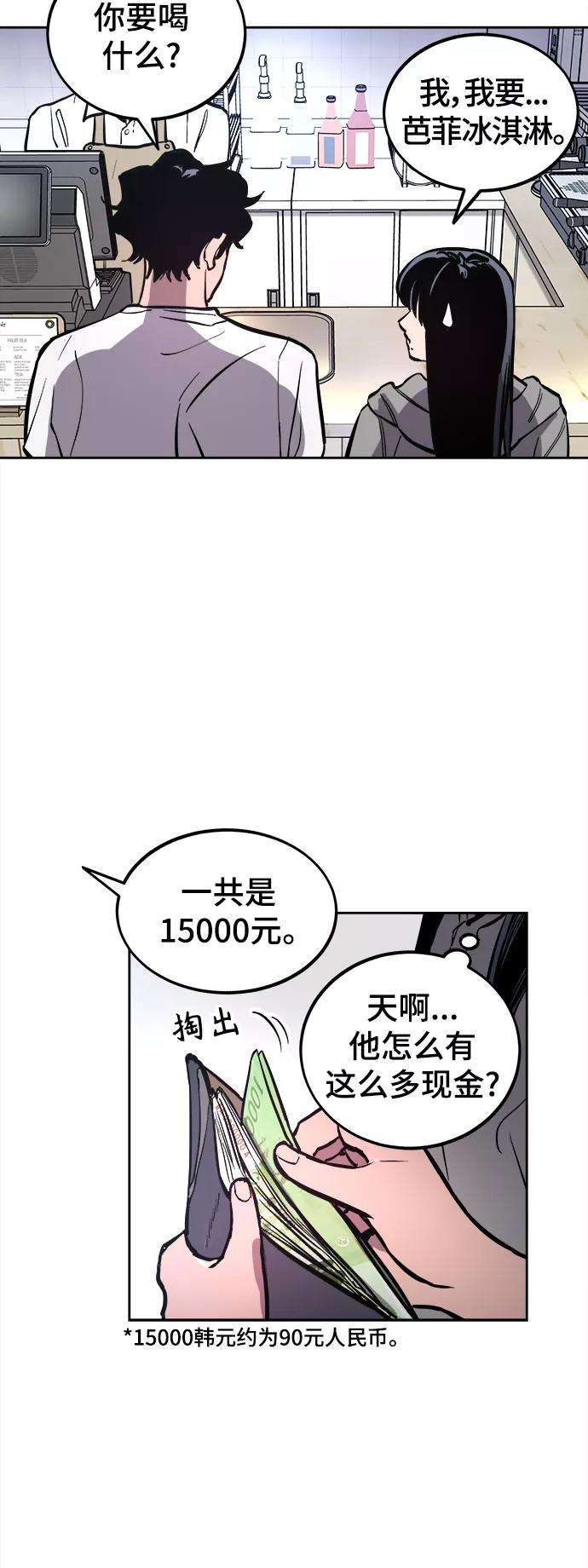 少女的审判64话