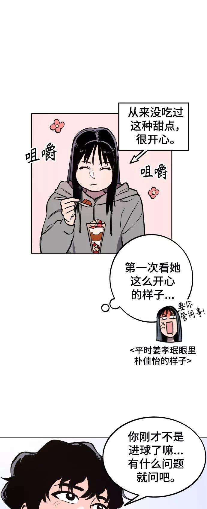 少女的审判64话
