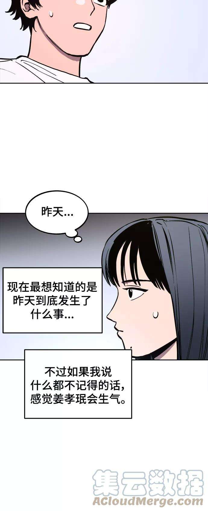 少女的审判64话