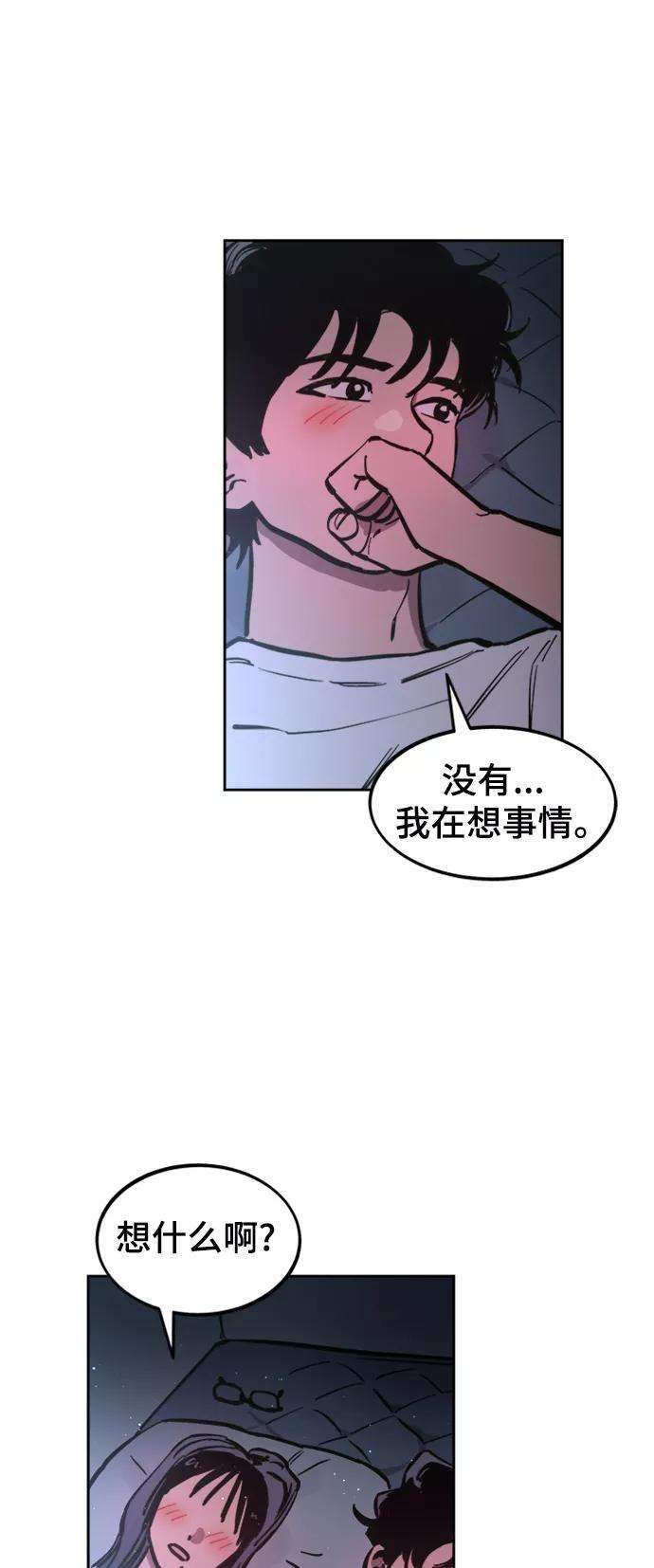 少女的审判65话