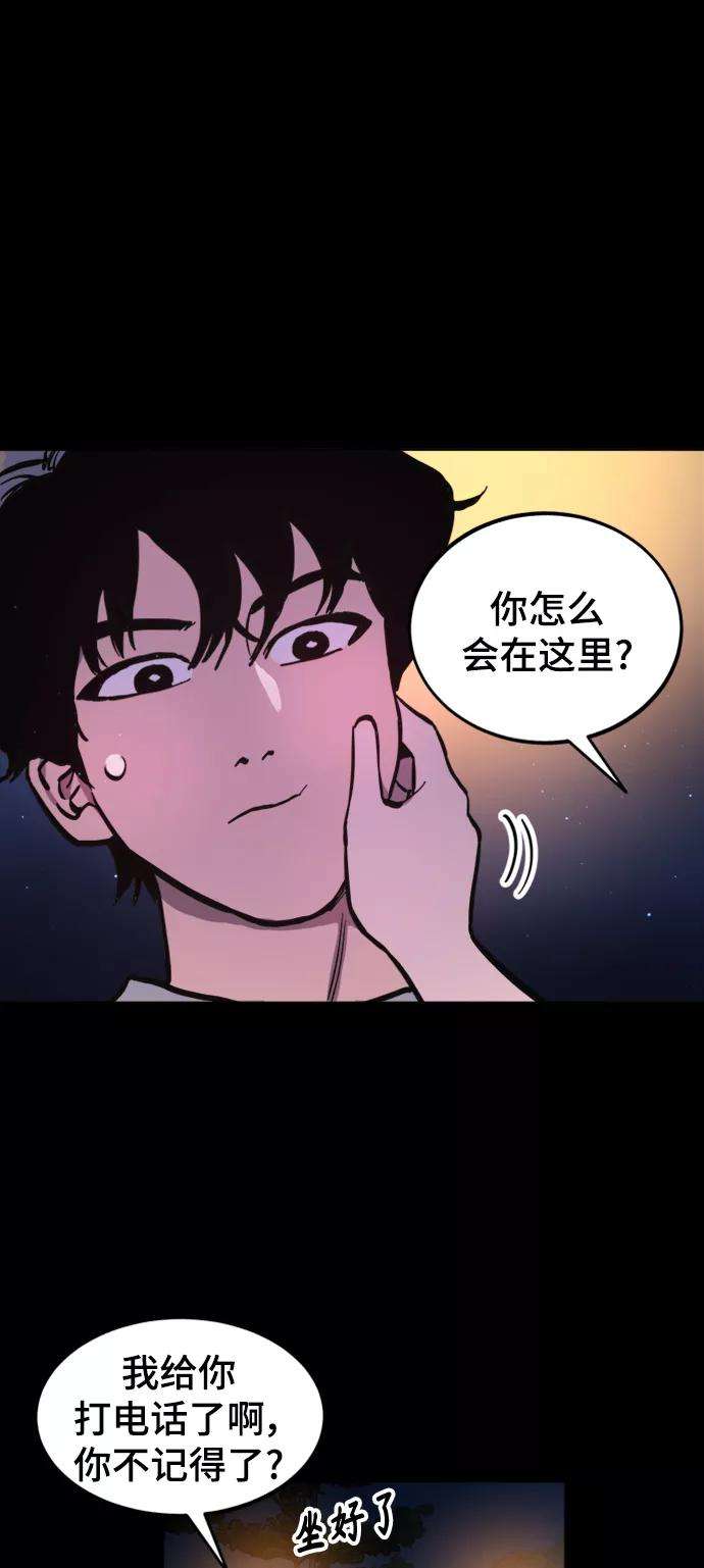 少女的审判65话