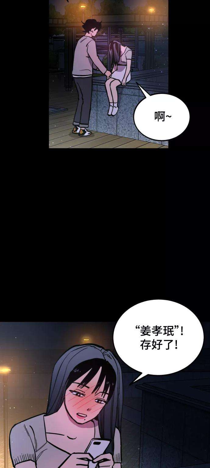 少女的审判65话