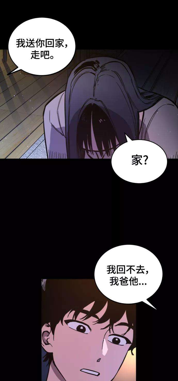 少女的审判65话